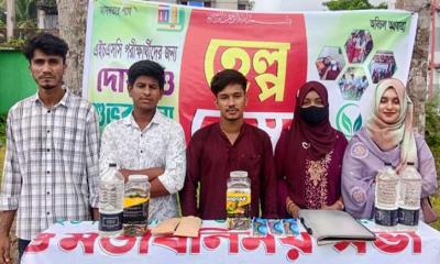 বাউফলে এইচএসসি পরীক্ষার্থীদের জন্য স্প্রেইড হিউম্যানিটির হেল্প ডেস্ক