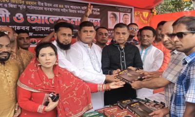 নির্বাচিত সরকার ছাড়া বিদেশি বিনিয়োগ আসবে না- ইঞ্জি. শ্যামল