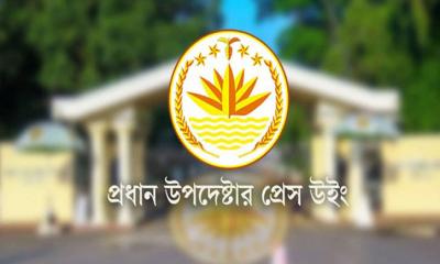 জাতিসংঘের মানবাধিকার অফিস স্থাপন বিষয়ে সরকারের ব্যাখ্যা