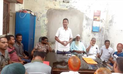মোংলা বন্দর শ্রমিক-কর্মচারী সংঘের আলোচনা সভা