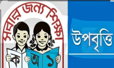 ঝিনাইগাতীতে উপবৃত্তির টাকা হাতিয়ে নিলেন সচিব, ইউএনও’র বরাবর অভিযোগ