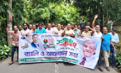 বরিশালের উজিরপুরে বিএনপির ৪৭তম প্রতিষ্ঠাবার্ষিকী উদযাপন