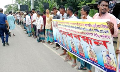 আফসার হত্যাকাণ্ড: আসামিদের গ্রেফতার ও বিচার দাবিতে ভাঙ্গায় মানববন্ধন ও বিক্ষোভ