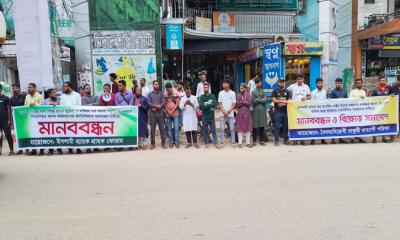 শ্রীমঙ্গলে ইসলামী ব্যাংকের অবৈধ নিয়োগ বাতিল ও মেধাভিত্তিক নিয়োগের দাবিতে মানববন্ধন