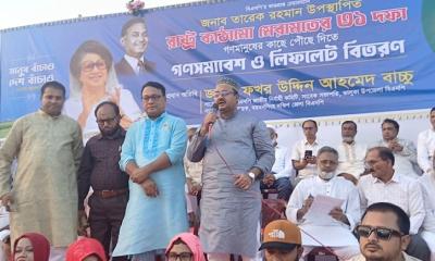 ফখরউদ্দিন আহমেদ বাচ্চুর নেতৃত্বে ভালুকায় বিএনপির গণসমাবেশ অনুষ্ঠিত