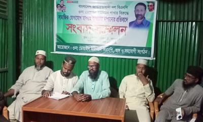 সরিষাবাড়ীতে বিএনপির বিরুদ্ধে অপপ্রচারের প্রতিবাদে সংবাদ সম্মেলন