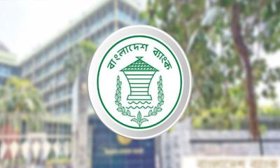 সব ব্যাংকের শাখা-উপশাখার জন্য জরুরি নির্দেশনা