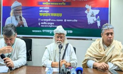 জামায়াতের সাথে যুক্তরাষ্ট্রের সম্পর্ক ভয়ঙ্কর অশনি সংকেত