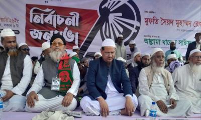 জনগণ ভারত ও আমেরিকার ইনসাফ দেখতে চায় না : চরমোনাই পীর