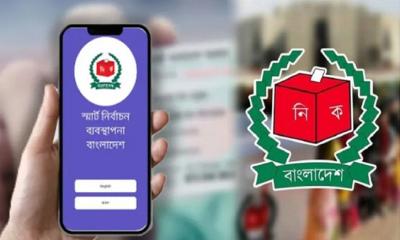 ভোটকেন্দ্র ও ভোটার নম্বর জানবেন যে ৪ পদ্ধতিতে