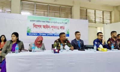 লোহাগড়ায় নির্বাচন উপলক্ষে বিশেষ আইন-শৃঙ্খলা সভা