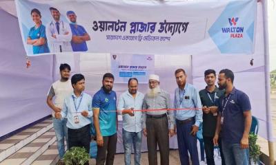 নরসিংদীতে ওয়ালটন প্লাজার উদ্যোগে ফ্রি মেডিকেল ক্যাম্প