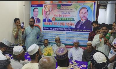 চরফ্যাশনে শহীদ জিয়াউর রহমানের ৪৪তম শাহাদাতবার্ষিকী উপলক্ষে আলোচনা সভা ও দোয়া