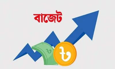 বাজেট ২০২৫-২৬: এসি-ফ্রিজসহ বাড়ছে যেসব ইলেকট্রনিক্স পণ্যের দাম