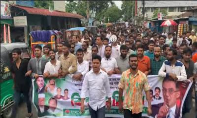 শেরপুরে ছাত্রদলের বিক্ষোভ মিছিল অনুষ্ঠিত