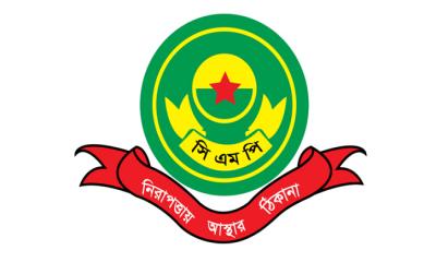 দেখামাত্র গুলির নির্দেশ : বার্তা ফাঁসকারী পুলিশ গ্রেপ্তার