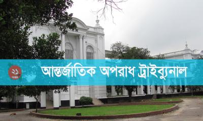 মানবতাবিরোধী অপরাধ মামলায় অভিযোগ গঠন শুনানি ৪ ডিসেম্বর