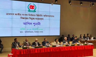 ইসিতে অষ্টম দিনের আপিল শুনানি চলছে