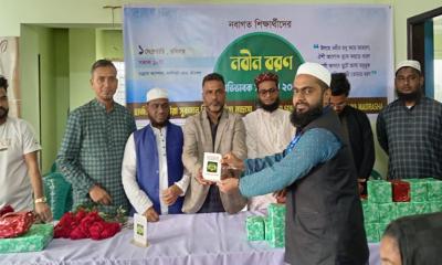 হাজী সোনা মিয়া সুরজান বিবি আলিয়া মাদ্রাসায় নবীন বরণ
