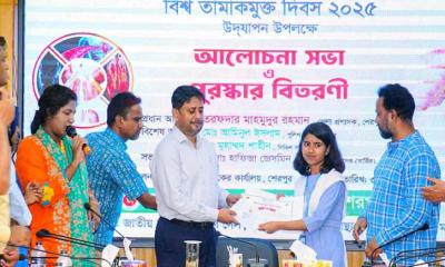 শেরপুরে বিশ্ব তামাকমুক্ত দিবস পালিত