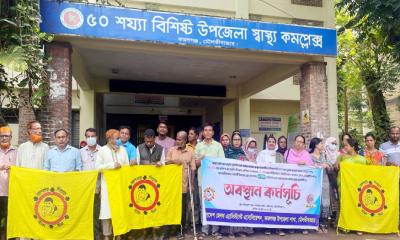 কমলগঞ্জে স্বাস্থ্য সহকারীদের ৬ দফা দাবিতে দুই ঘণ্টা অবস্থান কর্মসূচি