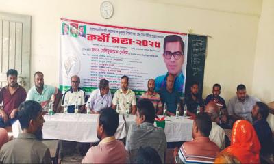 মুকসুদপুরে স্বেচ্ছাসেবক দলের কর্মিসভা সংগঠন গঠনে তৎপরতা ও নির্বাচনী প্রস্তুতির আহ্বান