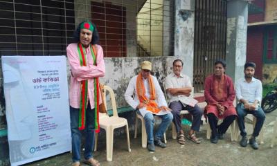 কেন্দুয়ায় বিলুপ্তপ্রায় ‘ভাট কবিতা’ বিষয়ক সাহিত্য আসর অনুষ্ঠিত