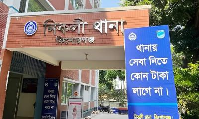 কিশোরগঞ্জের নিকলীতে বাবার সঙ্গে মাছ ধরতে গিয়ে পানিতে ডুবে শিশুর মৃত্যু