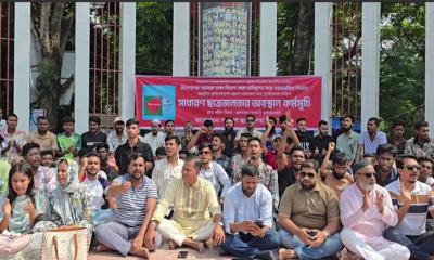 কিশোরগঞ্জকে ঢাকা বিভাগ থেকে সরানোর প্রস্তাবের প্রতিবাদে বিক্ষোভ