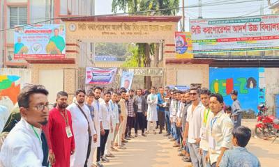 সিটি কর্পোরেশন আদর্শ উচ্চ বিদ্যালয় অ্যালামনাই অ্যাসোসিয়েশনের নির্বাচন অনুষ্ঠিত