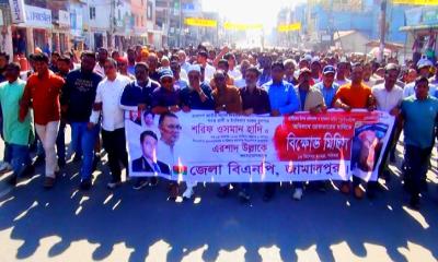 ওসমান হাদির উপর হামলার প্রতিবাদে জামালপুরে বিক্ষোভ মিছিল