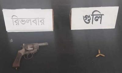 রাজশাহীতে বিদেশি রিভলবার ও তাজা গুলি উদ্ধার