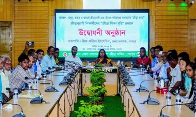 শেরপুরে জাতীয় ক্রীড়াভাতা ও শিক্ষা বৃত্তি চালু করলো ক্রীড়া মন্ত্রণালয়