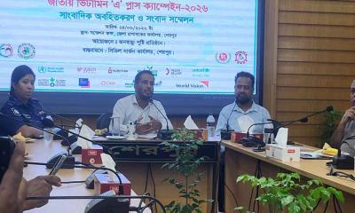 শেরপুরে প্রায় আড়াই লাখ শিশুকে খাওয়ানো হবে ভিটামিন ‘এ’ ক্যাপসুল