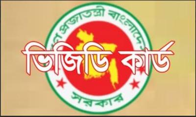 তানোরে ভিজিডি কার্ড নিয়ে বিএনপির দুই গ্রুপে উত্তেজনা