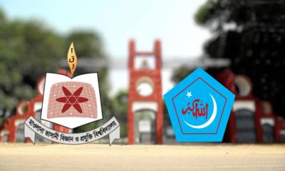 পরীক্ষায় ইউনিক কোড ব্যবহারের দাবিসহ মাভাবিপ্রবি ছাত্রশিবিরের ৫২ দফা সংস্কার প্রস্তাবনা”