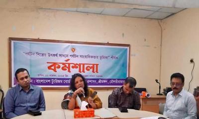 শ্রীমঙ্গলে পর্যটন শিল্পের উৎকর্ষ সাধনে পর্যটন সাংবাদিকতার ভূমিকা শীর্ষক কর্মশালা