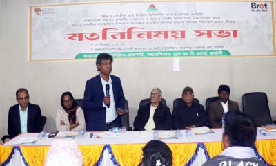 নৃ-গোষ্ঠীর সাংস্কৃতিক উপাদান সংরক্ষণ ও চর্চায় রাজশাহীতে মতবিনিময় সভা