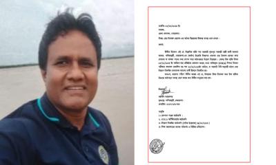 অবৈধ নিয়োগ ও ভুয়া সনদে ১২ বছর শিক্ষকতা করার অভিযোগ