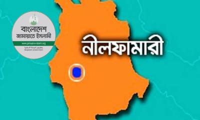 নীলফামারীর চার আসনেই জামায়াত প্রার্থীদের জয়
