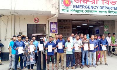 চাকুরি পুনর্বহালের দাবিতে মিটফোর্ডে মানববন্ধন অনুষ্ঠিত