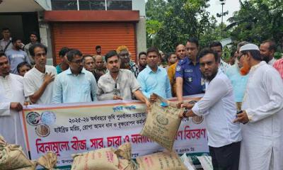 নালিতাবাড়ীতে খরিপ-২ মৌসুমে কৃষি প্রণোদনা বিতরণ কর্মসূচির উদ্বোধন