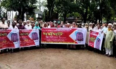 জামালপুরে ডাক কর্মচারীদের ধর্মঘট