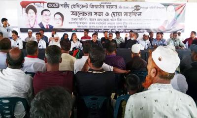 সিংগাইরে শহীদ প্রেসিডেন্ট জিয়াউর রহমানের ৪৪তম শাহাদাৎবার্ষিকী পালিত