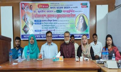 পিরোজপুরে ডা. জুবাইদা রহমানের জন্মদিনে ফ্রি মেডিকেল ক্যাম্প, বৃক্ষরোপণ ও খাদ্য বিতরণ