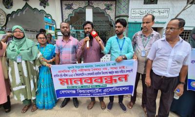 প্রাথমিক বৃত্তি পরীক্ষায় কিন্ডারগার্ডেন ও বেসরকারি প্রাথমিক বিদ্যালয়কে সুযোগ দিয়ে সাম্য প্রতিষ্ঠা চাই