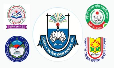 ৪ সরকারি কলেজ ও ২১ ভবনের নাম পরিবর্তন