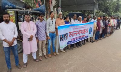 সাংবাদিক তুহিন হত্যার প্রতিবাদে ও হত্যাকারীদের শাস্তির দাবিতে চাঁপাইনবাবগঞ্জে মানববন্ধন
