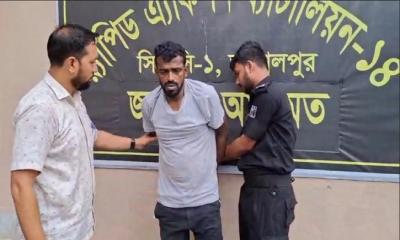 শেরপুরে যাবজ্জীবন সাজাপ্রাপ্ত পলাতক আসামি বাবুল অস্ত্রসহ গ্রেফতার