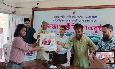 জুড়ীতে আহত জুলাই যোদ্ধাদের মাঝে উপহার সামগ্রী বিতরণ